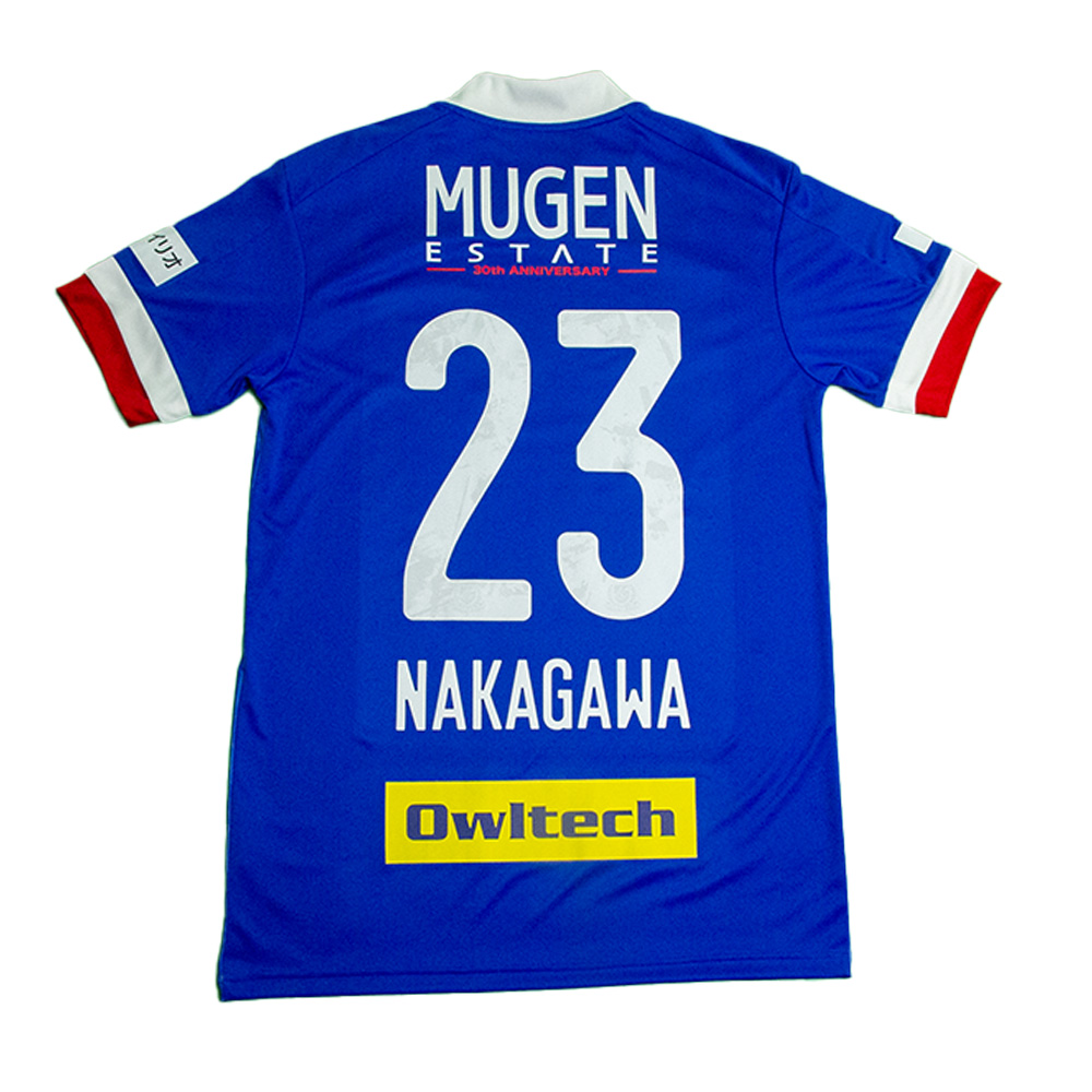 Yokohama F. Marinos 2020 Home Shirt with Nakagawa 23 - Size